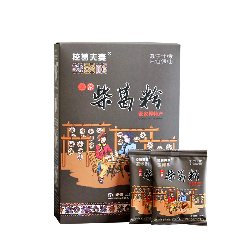 张家界农家野生葛根粉产地直销