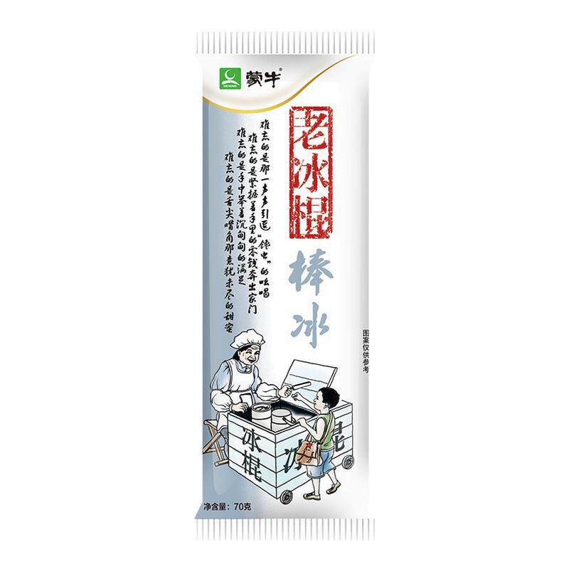 蒙牛老冰棍50支整箱特惠