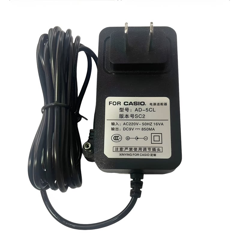适用卡西欧老款电子琴9V850MA AD-5电源线适配器变压器小口插头