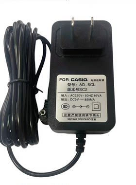 卡西欧9V850电子琴电源线适配器
