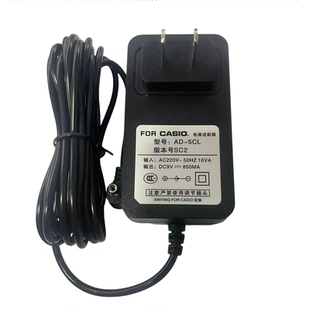 适用卡西欧老款电子琴9V850MA AD-5电源线适配器变压器小口插头