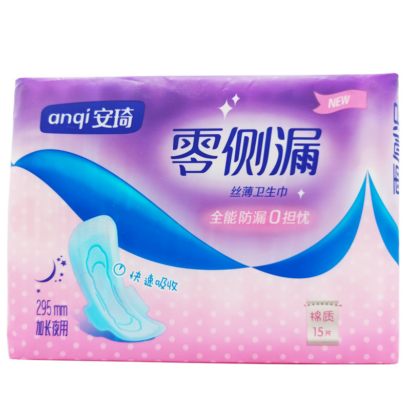 安琦夜用295mm棉质丝薄卫生巾