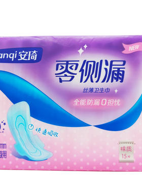安琦夜用295mm棉质丝薄卫生巾