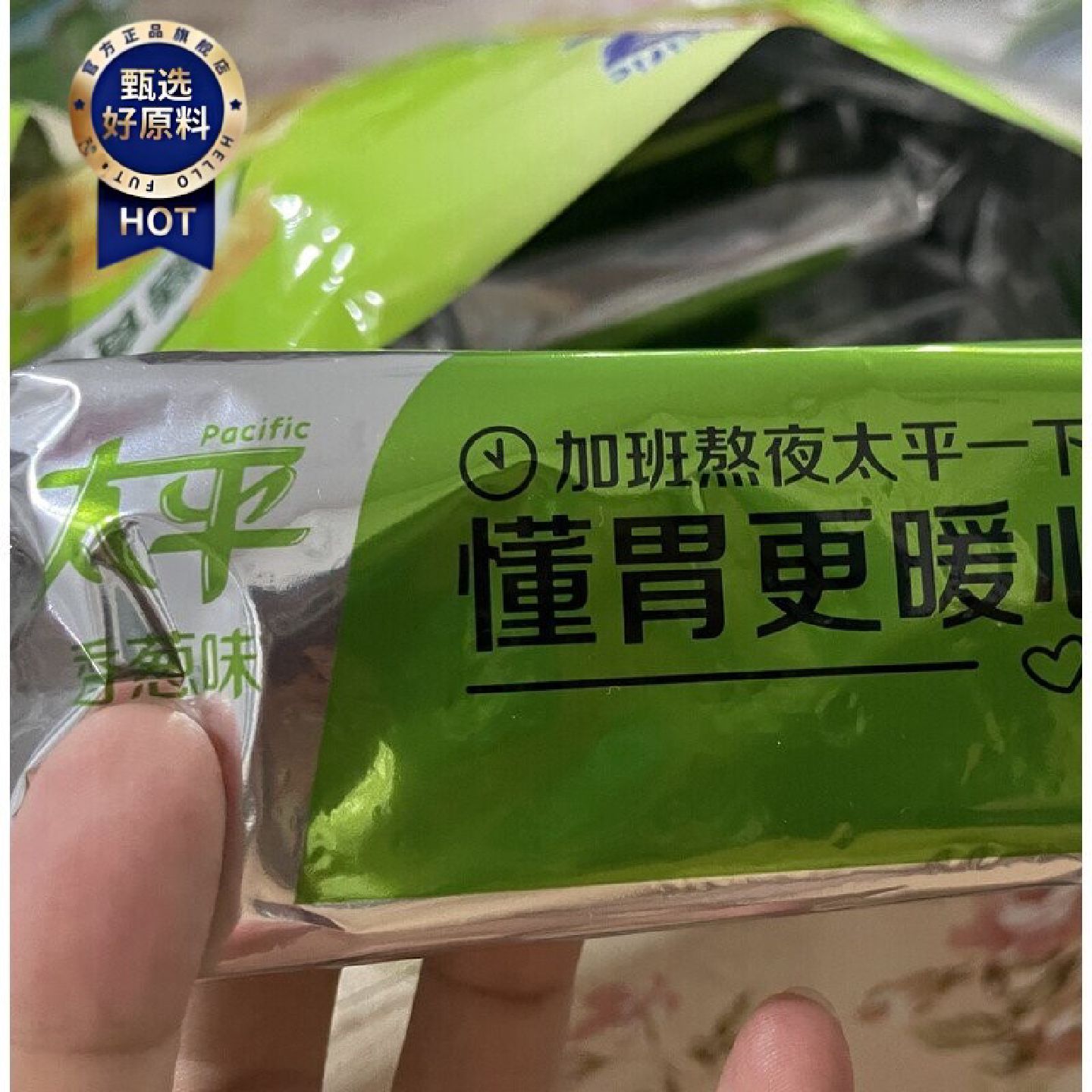 好吃的新日期太平苏打饼干奶盐味整箱全麦咸味梳打饼干小包装BB