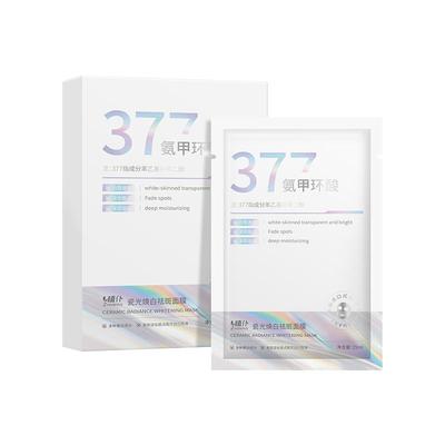 377氨甲环酸美白补水提亮面膜