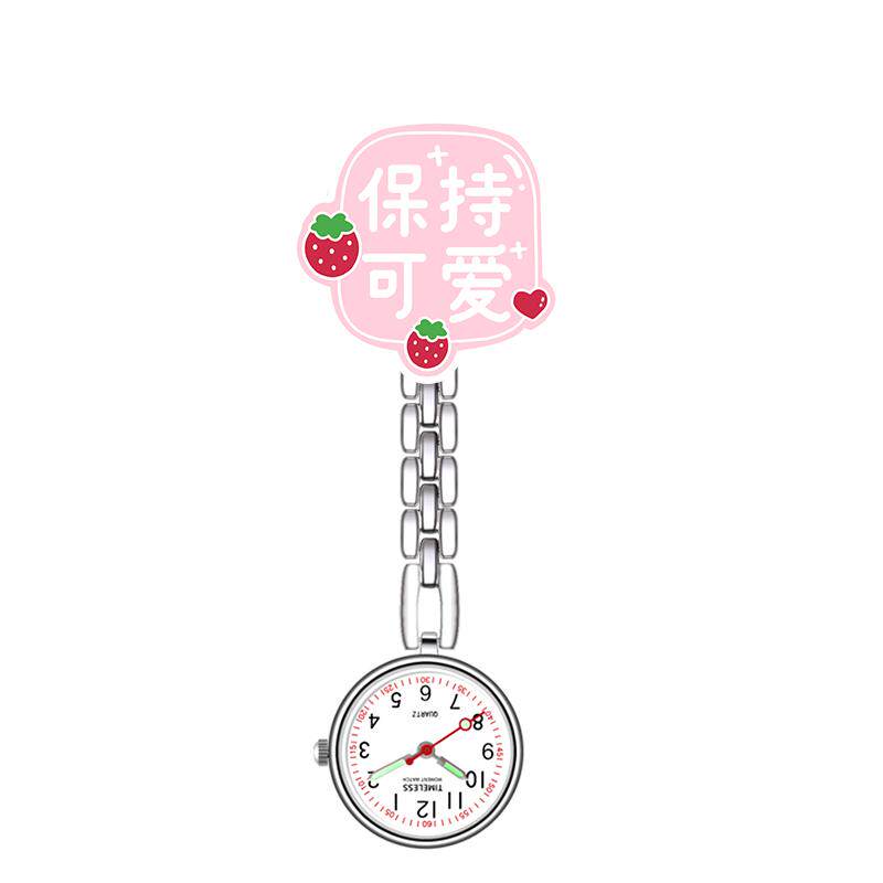 卡通夜光护士表笑脸口袋挂表可爱医生用怀表考试学生表女款胸表