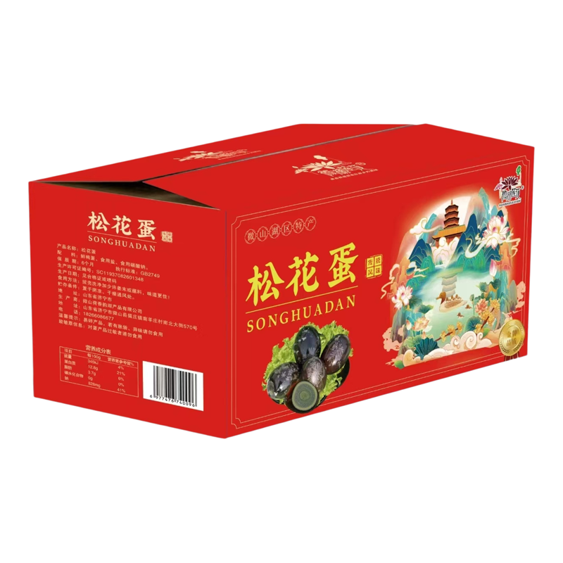 微山湖咸鸭蛋烤鸭蛋松花蛋礼盒装