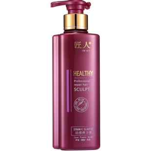 匠人动感弹力素女卷发专用定型护卷持久保湿蓬松头发造型女士