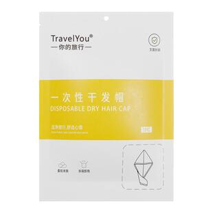 加厚一次性干发帽超强吸水速干擦头包头发毛巾旅行便携独立包装