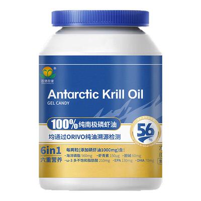 固德励健纯南极磷虾油56%磷脂