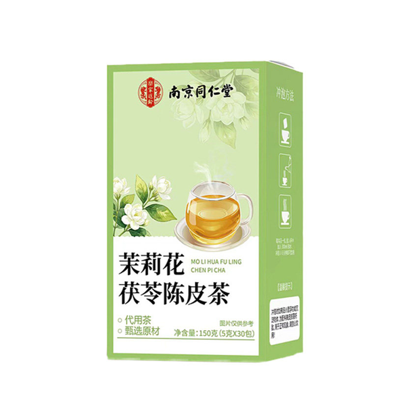 同仁堂茉莉花茯苓陈皮茶祛湿排浊
