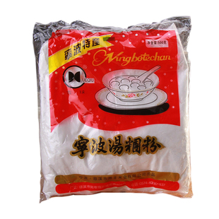宁波汤圆粉糯米粉水磨元宵汤团雪媚娘家用麻球粉商用烘焙 500g