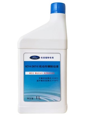 福特刹车油原厂福克斯翼虎蒙迪欧