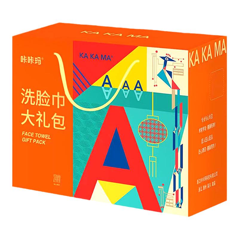 洗脸巾浴巾大礼包可定制