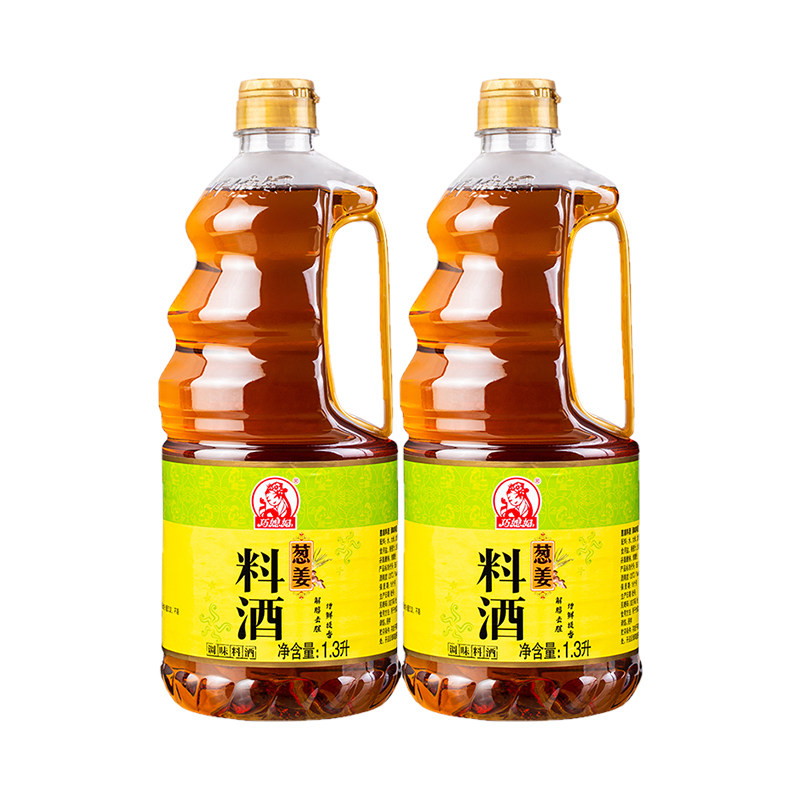 巧媳妇葱姜料酒1.3L*2家用厨房料酒去腥除膻炒菜烹饪调味汁
