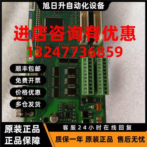议价原装西门子MCPA 模拟量接口板6FC5312-0DA01-0AA0  现货