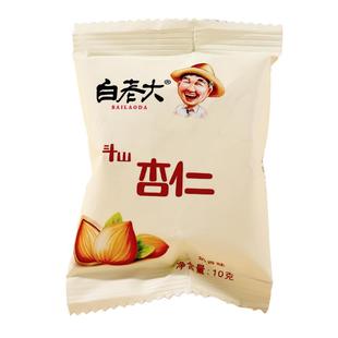 斗山杏仁10gx20包山西特产坚果零食小吃白老大休闲食品独立小包装