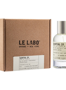 LE LABO SANTAL 33香水实验室檀木中性香水50ml持久男女士木质调