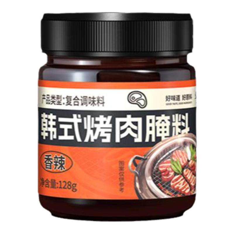 韩式烤肉腌料蘸料正宗牛羊肉腌制