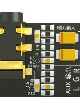慕容柯小爱AUX输出改装芯片