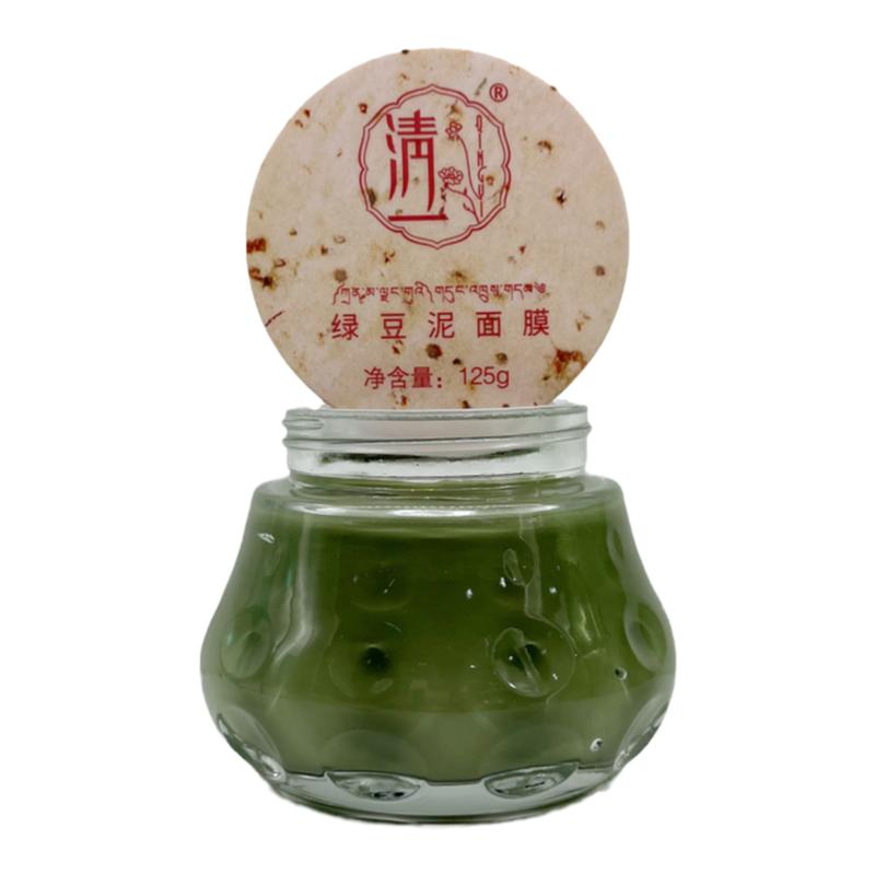 清一泥膜睡眠面膜绿豆泥藏红花雪莲三重补水毛孔清洁霜实体店正品