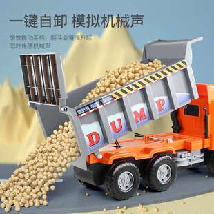 超大号惯性翻斗车模型儿童男孩自卸工程车沙滩大运输货车卡车玩具