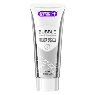 舒客美白牙膏成人去黄去烟茶渍专用牙渍去口臭男士官方旗舰店正品