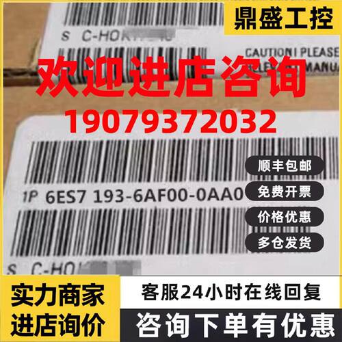 议价西门子 6ES7131-4BB01-0AB0电子模块P- 6ES7131-4BB01-0AB0