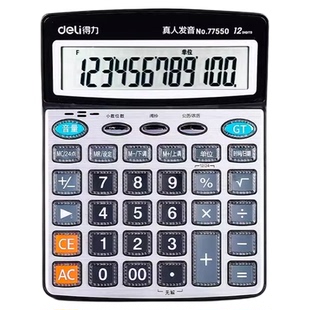 得力语音计算器财务会计办公室专用大屏幕大按键宽屏数显真人发音大号多功能桌面便携计算机商务酒店餐饮商用