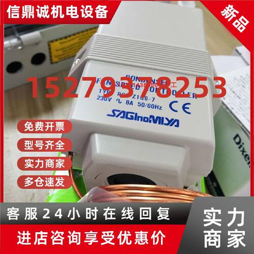 议价日本鹭宫风扇调速器RGE-X3R4-7/Z1Q4-7/Z1Q6-7/Z1N6-7/Z1N4-7