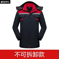 Тибетская синяя комбинация распакована