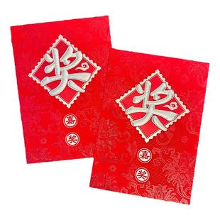 年终奖万元红包新年基层慰问老人礼金红包烫金加厚春节送长辈钱包