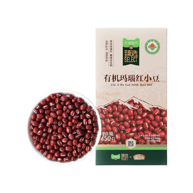 猫超臻选有机红小豆粗粮燕之坊有机红豆五谷杂粮搭薏米煮粥易出沙