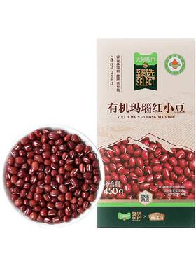 猫超臻选有机红小豆红豆易出沙