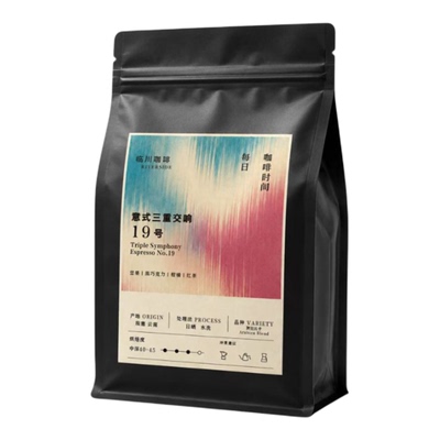埃塞中深烘坚果黑巧克力红茶风味