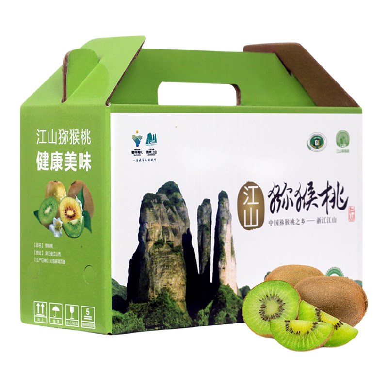 正宗江山徐香猕猴桃奇异果