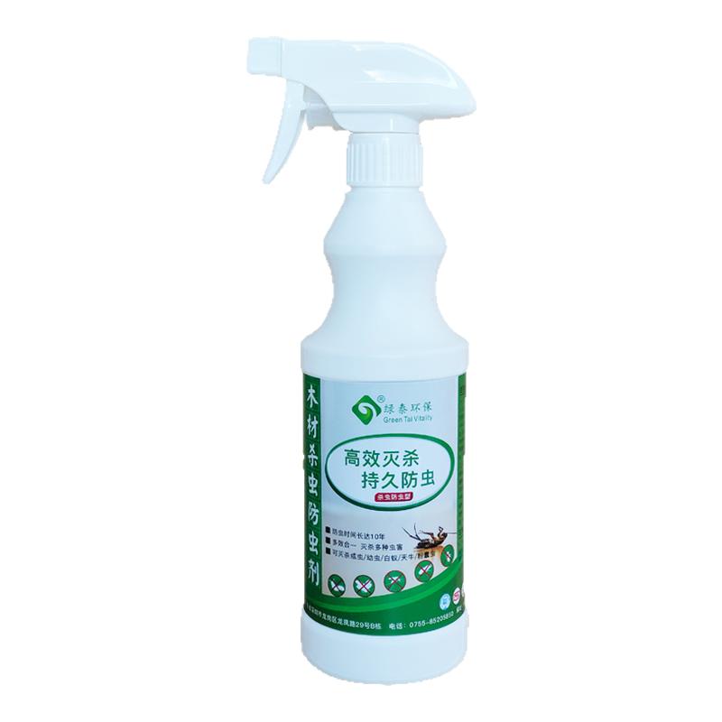 木材家具杀虫剂防腐防虫