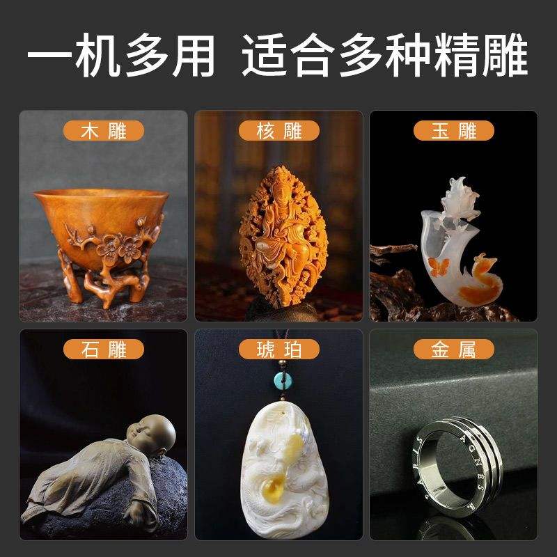 牙机雕刻机小型一体机玉石翡翠蜜蜡金属木工核雕手柄便携式打磨机