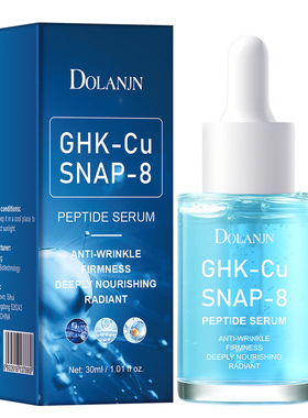 面部精华液PeptideFaceSerum