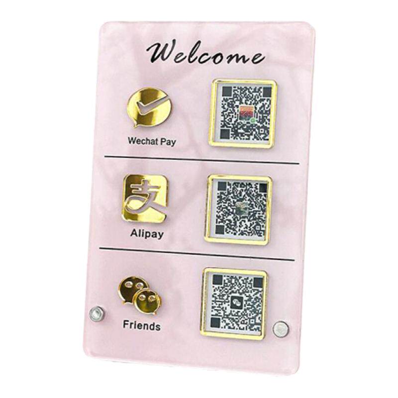 二维码qrcode牌支付定制支付宝收银收款摆台好友展示牌收款码立牌