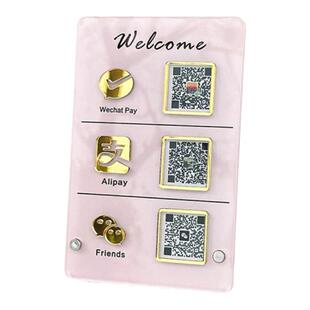二维码qrcode牌支付定制支付宝收银收款摆台好友展示牌收款码立牌