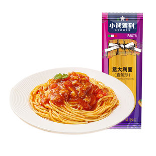 小熊驾到意大利面直面500g袋直条型低脂意面儿童通心粉方便面速食