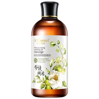 安安金纯全身按摩精油舒缓