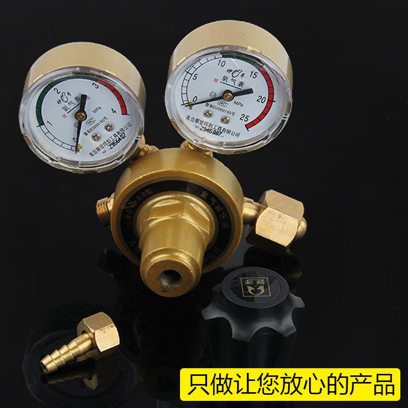 青岛现货批发工业氧气减压器全铜防爆乙炔表压力表氧气表