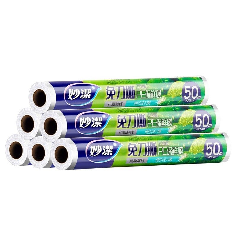 加厚耐撕！装汤装骨不漏汁！