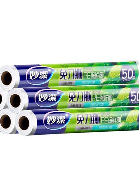 加厚耐撕！装汤装骨不漏汁！