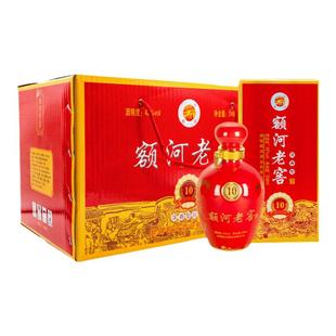 [酒厂自营]新疆阿勒泰额河老窖42度纯粮浓香红瓶婚礼喜宴盒装白酒