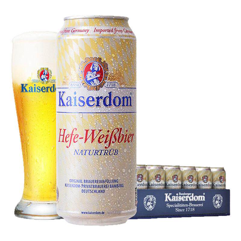 【进口】kaiserdom/凯撒顿姆啤酒500ml*24罐德国白啤整箱啤酒清仓