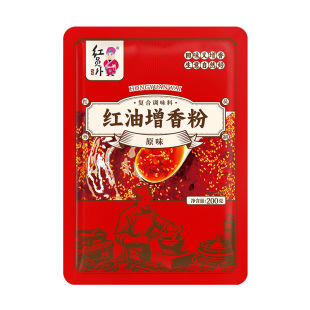 红员外红油增香粉红油增色增香商用凉皮炸辣椒油香料油泼辣子调料