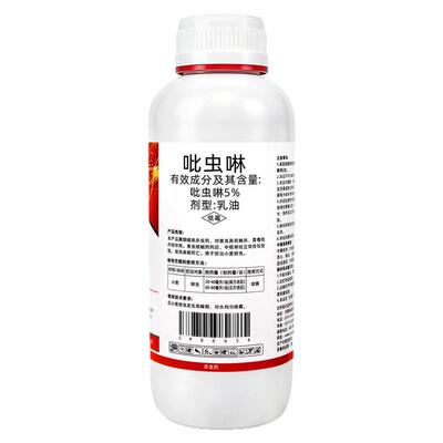 正品吡虫啉杀虫剂蚜虫稻飞虱专用
